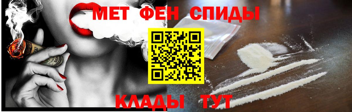 Amphetamine Розовый  Вход с VPN  Amphetamine  Гатчина  Амфетамин 