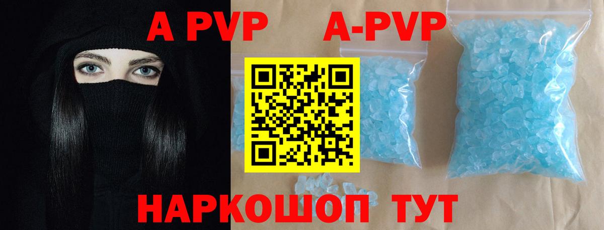Гатчина  Альфа ПВП  Альфа ПВП мука  Вход с VPN  Alfa_PVP мука  Alpha PVP VHQ 