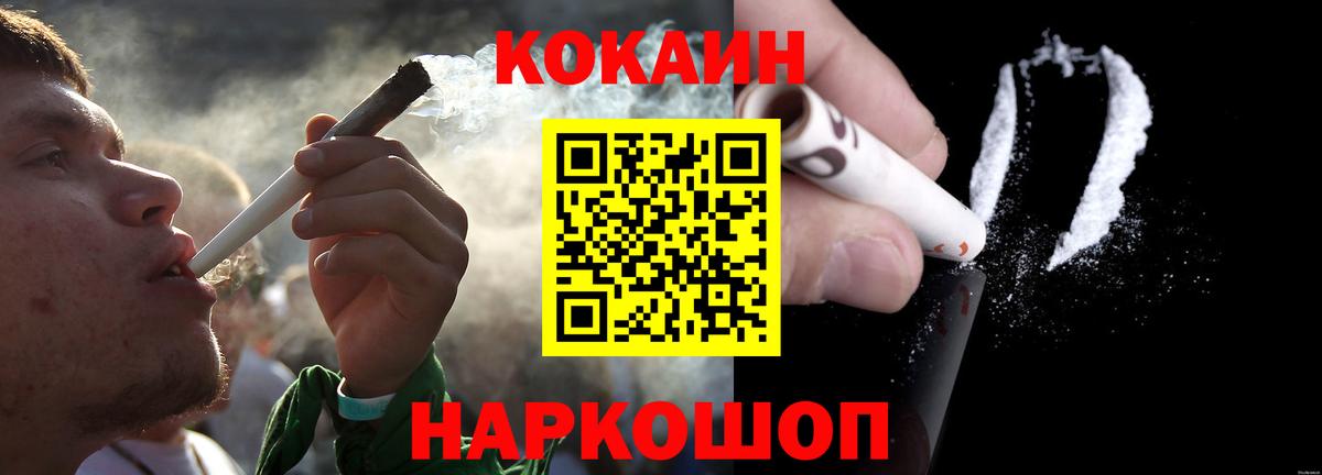 КОКАИН FishScale Гатчина