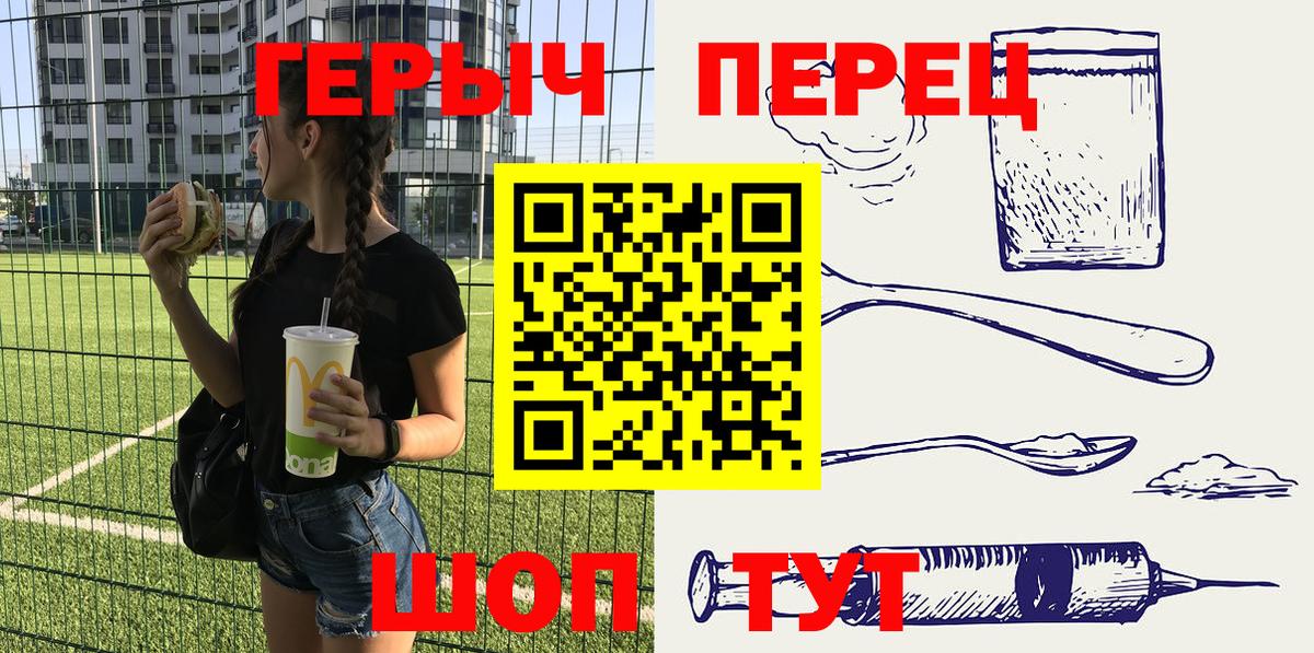 Героин афганец Гатчина