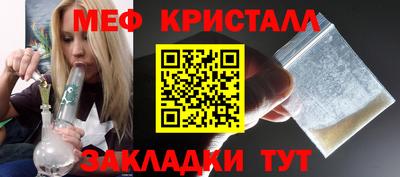 прущие крисы Малоярославец