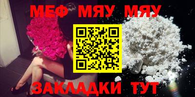 соль курить ск Мариинск