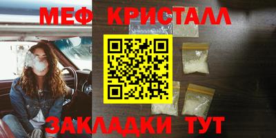 прущие крисы Малоярославец