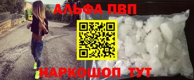 прущие крисы Малоярославец