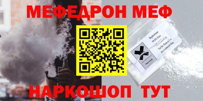 соль курить ск Мариинск