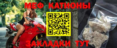 прущие крисы Малоярославец