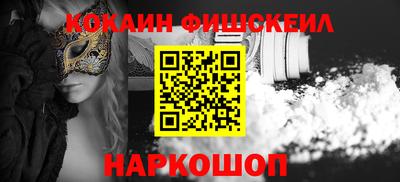 mix Малгобек