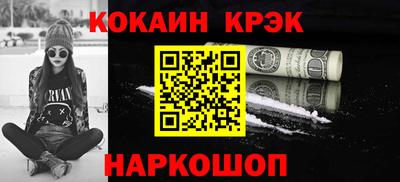 соль курить ск Мариинск