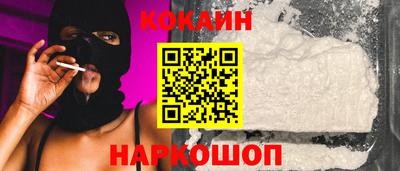прущие крисы Малоярославец