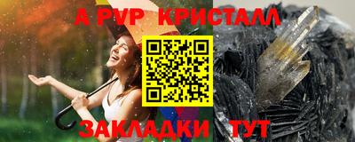 прущие крисы Малоярославец