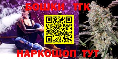 прущие крисы Малоярославец