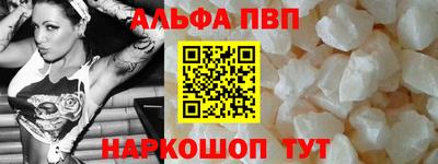соль курить ск Мариинск
