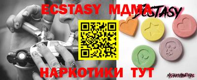 прущие крисы Малоярославец