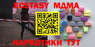прущие крисы Малоярославец