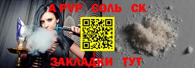 прущие крисы Малоярославец