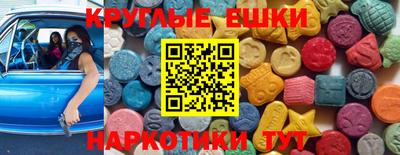 прущие крисы Малоярославец