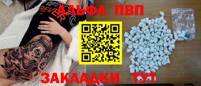 соль курить ск Мариинск