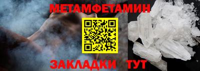 прущие крисы Малоярославец