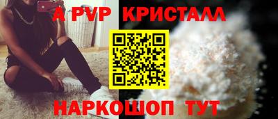 соль курить ск Мариинск