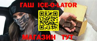 mix Малгобек