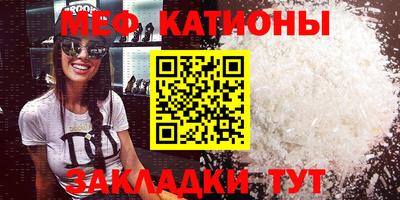 соль курить ск Мариинск