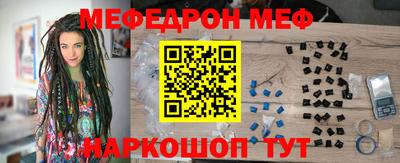 соль курить ск Мариинск
