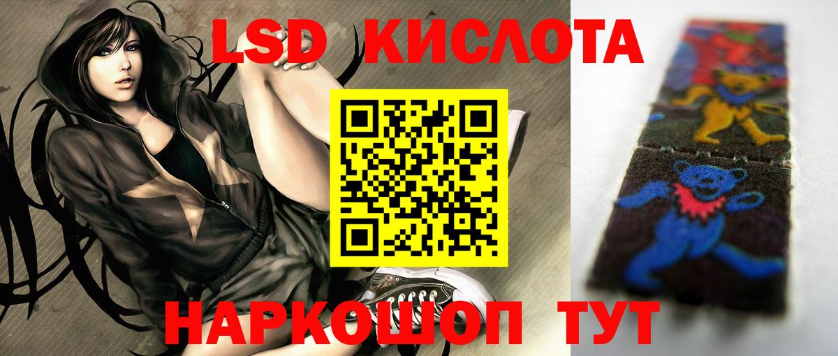Лсд 25 экстази  Вход с VPN  ЛСД экстази кислота  Гатчина  Лсд 25 экстази ecstasy 