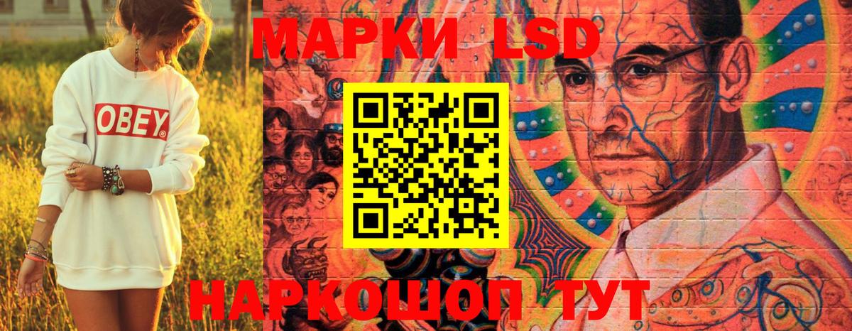 Наркотические марки 1,5мг  Наркотические марки 1,5мг  Вход с VPN  Гатчина 