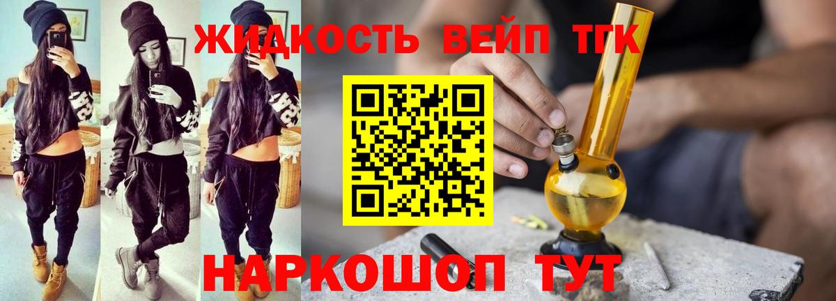 Гатчина  ТГК гашишное масло  mega tor  Вход с VPN 